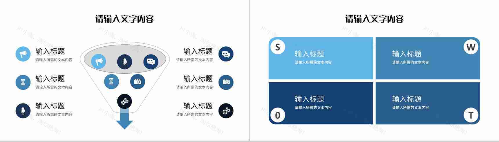 企业部门项目分析总结报告员工工作计划汇报演讲PPT模板-8