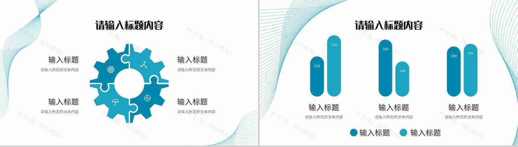 简约公司部门年度业绩成果展示员工工作汇报总结PPT模板-5