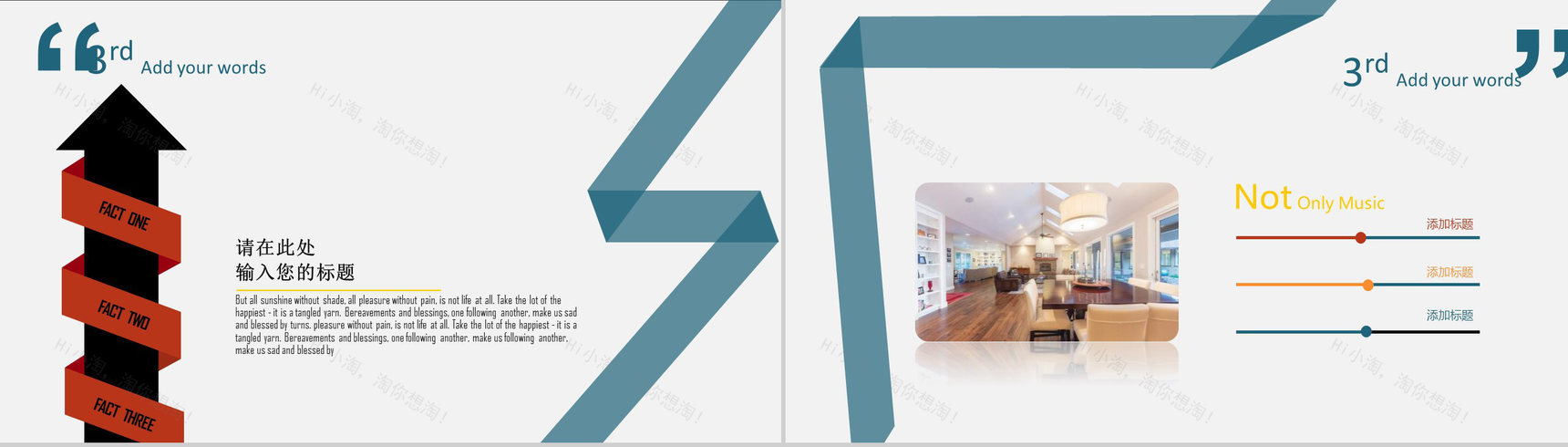 多彩扁平商务通用模板工作计划PPT模板-8