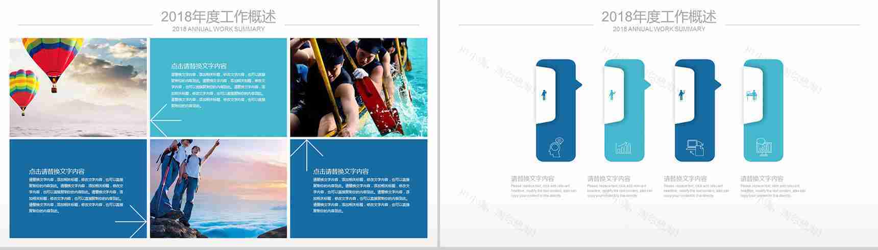 经典大气商务报告会议汇报PPT模板-11