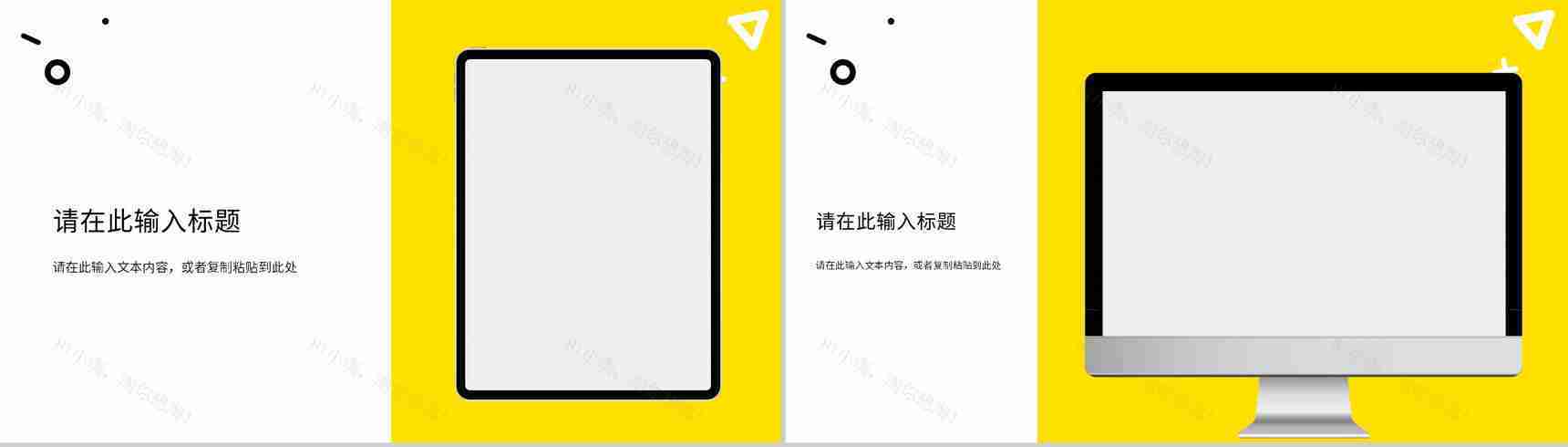 单位员工工作总结工作汇报述职报告成果展示未来计划PPT模板-11