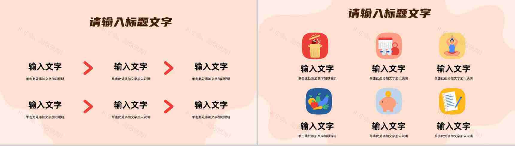 医学医疗护理知识学习医生实习工作总结汇报技能培训通用PPT模板-8