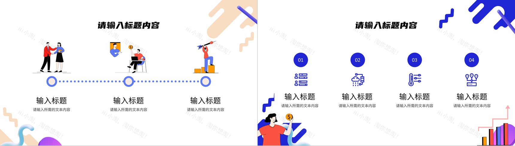 员工目标设定沟通OKR目标管理工作法培训学习PPT模板-5