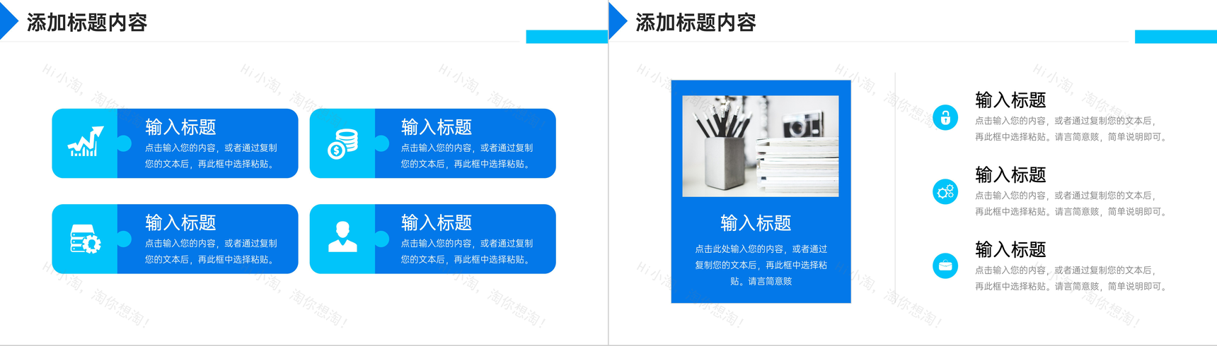 蓝色渐变运营报告公司产品项目情况分析PPT模板-10