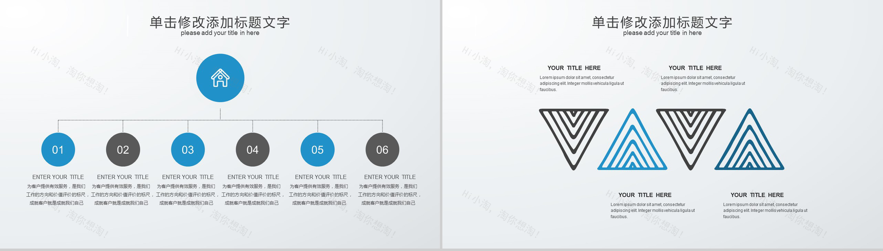 极致简约高端年终总结汇报商务演示PPT模板-10