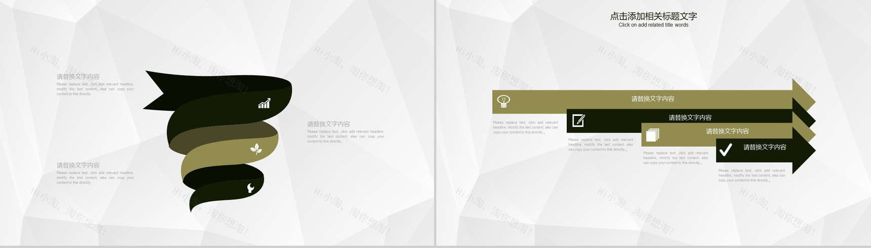 白色简洁影视工作年终汇报PPT模板-4