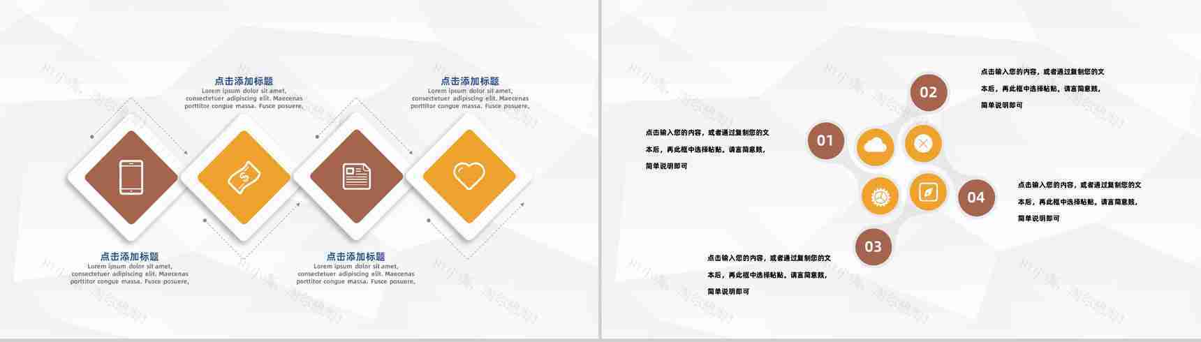 人力资源部门月度工作总结员工实训报告体会汇报通用PPT模板-6