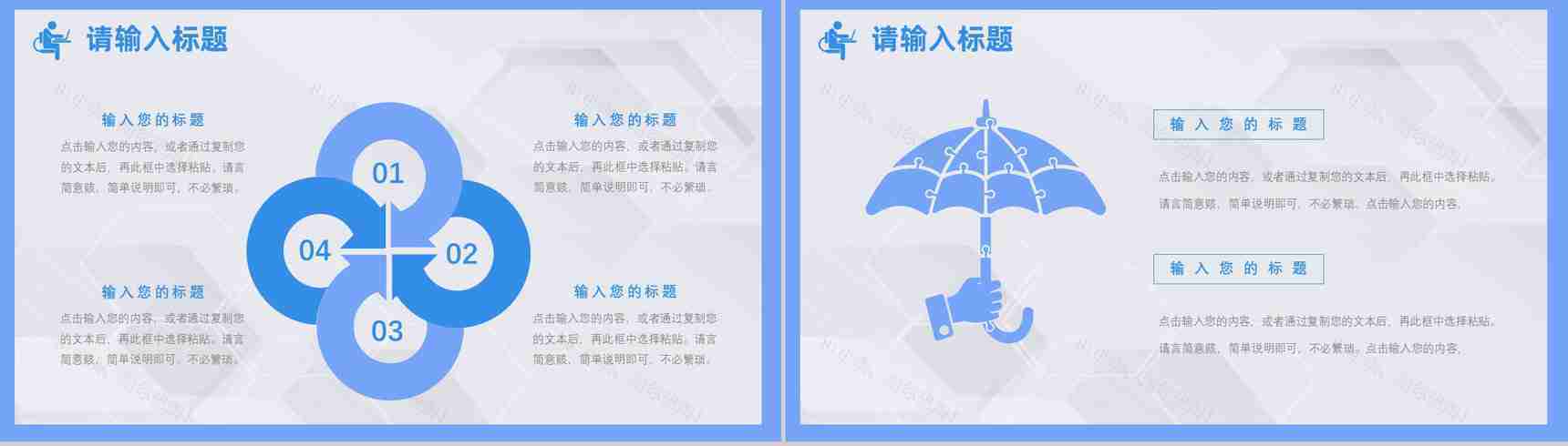 医生护士品管圈医疗QC周报医疗器械QC质量监控总结汇报PPT模板-3