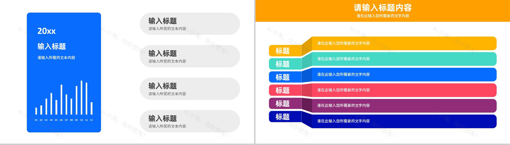 检查纠正PDCA护理管理循环医疗行业PPT模板-8