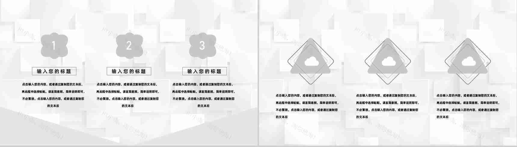 学期期末教师教学进度汇报工作总结工作成果展示PPT模板-7