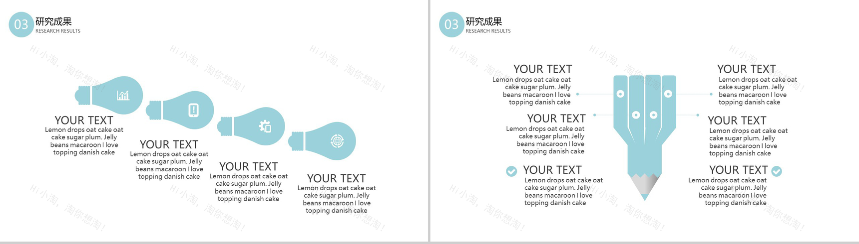 蓝色日系极简小清新答辩PPT模板-7