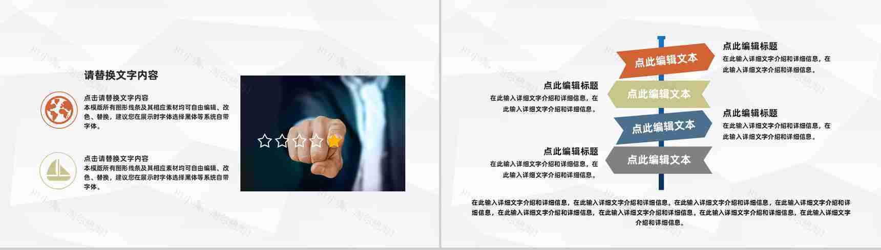 企业人事管理情况汇报公司各部门工作成果展示总结PPT模板-9