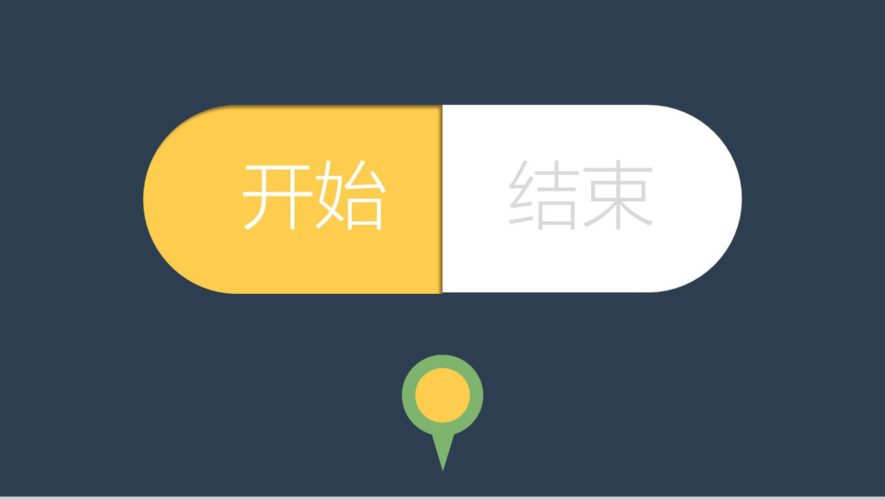 黑底商务汇报企业宣传通用PPT模板