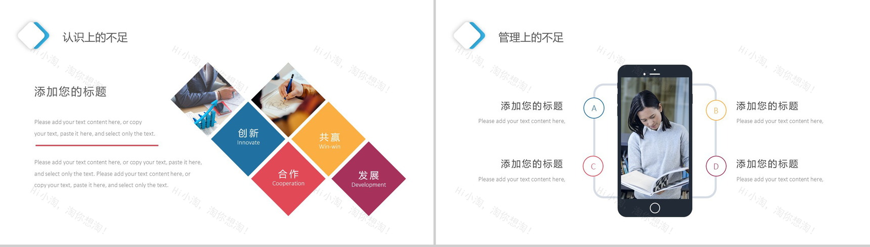 极简商务微粒体质感工作总结年终汇报PPT模板-14