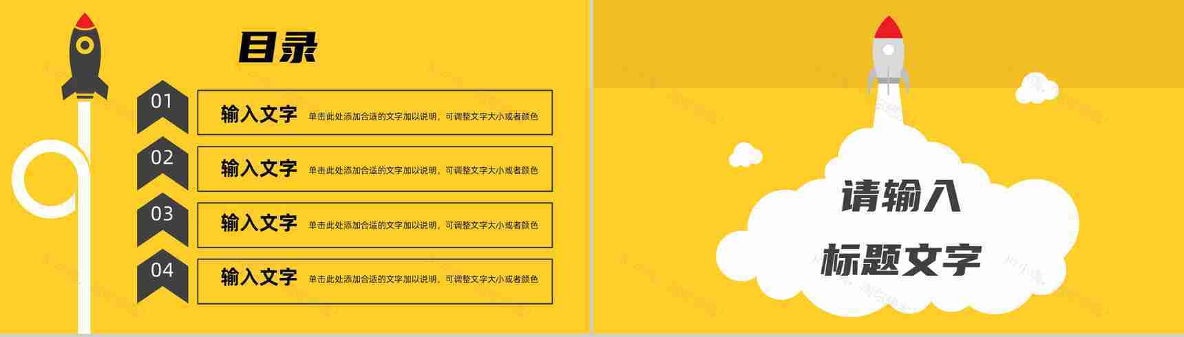 部门员工月度工作总结汇报未来工作计划制定公司职员述职报告通用PPT模板-2