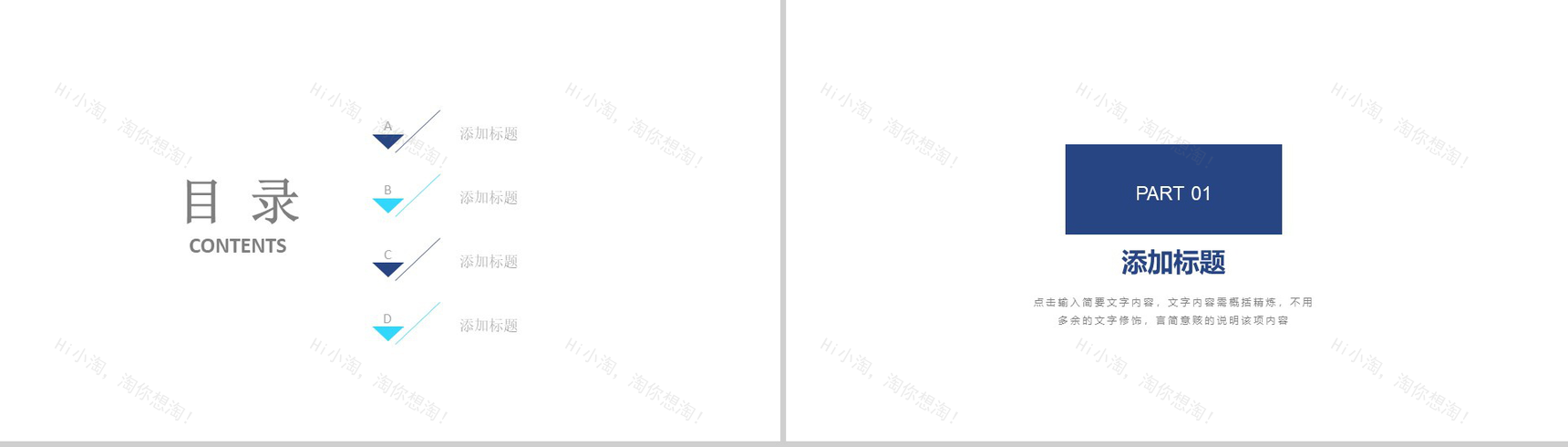 淡雅水墨新闻行业工作总结报告PPT模板-2