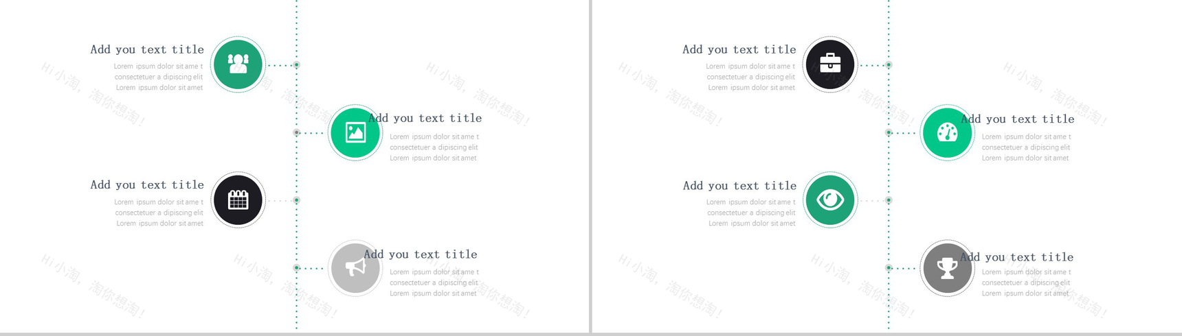 绿橙欧美风格时尚大气动感工作汇报商务计划书PPT模板-13