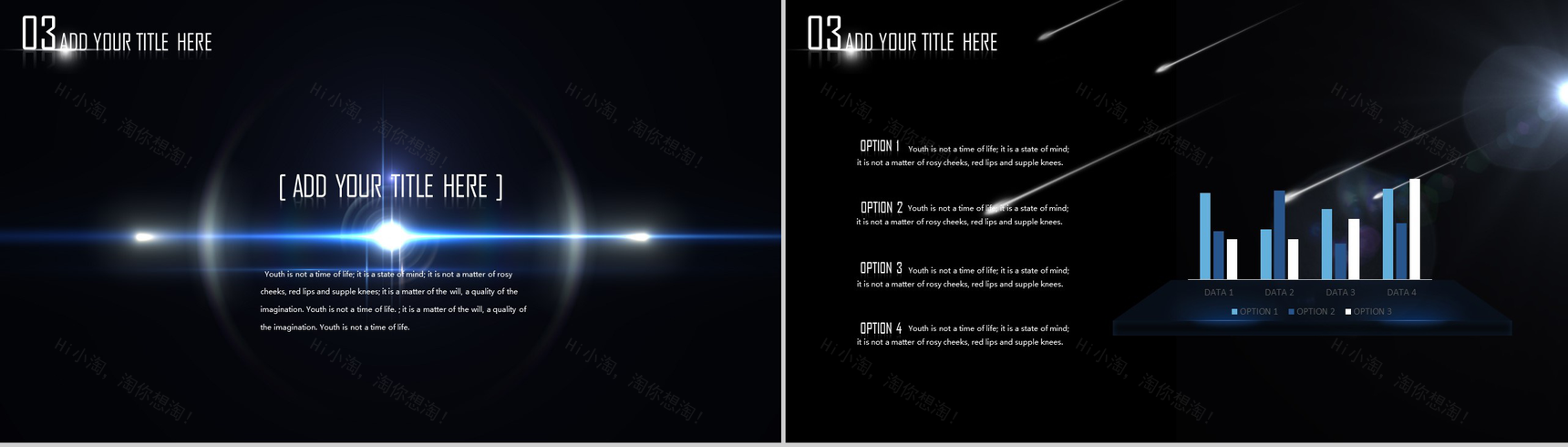 数字星球背景互联网科技公司行业工作汇报PPT模板-9