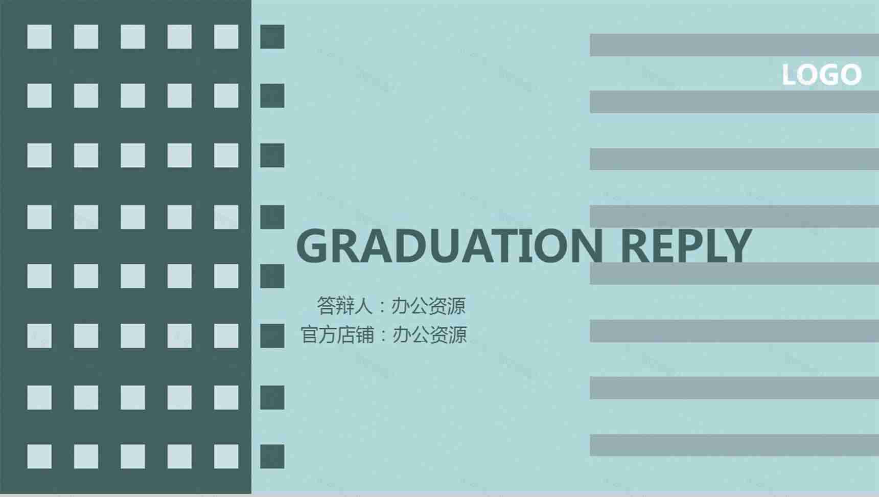 蓝色欧美商务个性化PPT模板-1