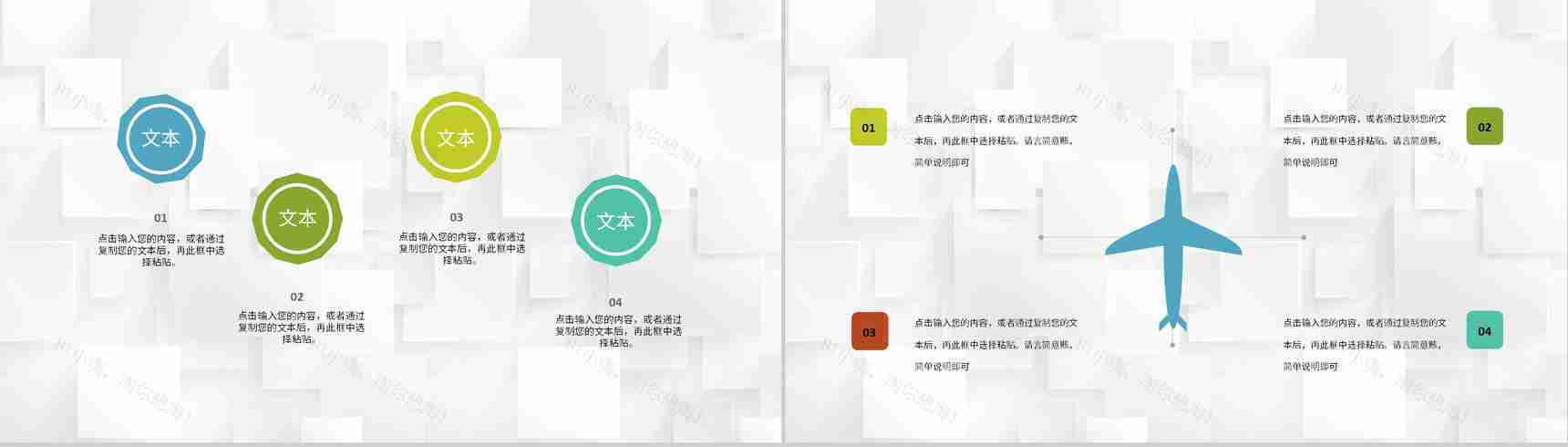 医疗人员护士护理心得体会查房工作计划医院护理核心制度介绍PPT模板-3