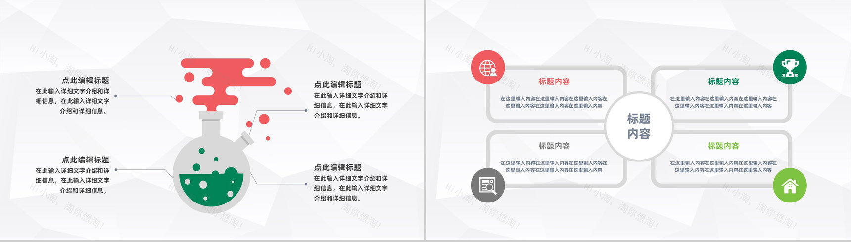 医院病例分析总结汇报医疗疑难病例学术研究讨论报告PPT模板-3