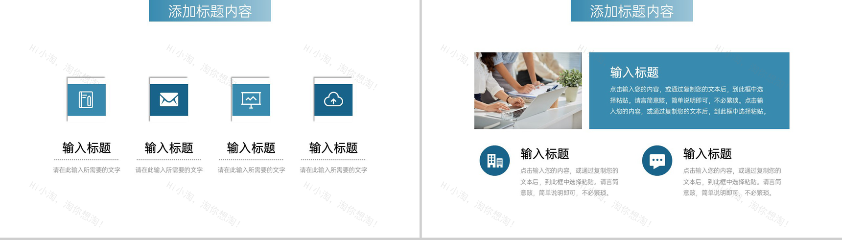 立体简洁课题研究计划实验设计方案PPT模板-6