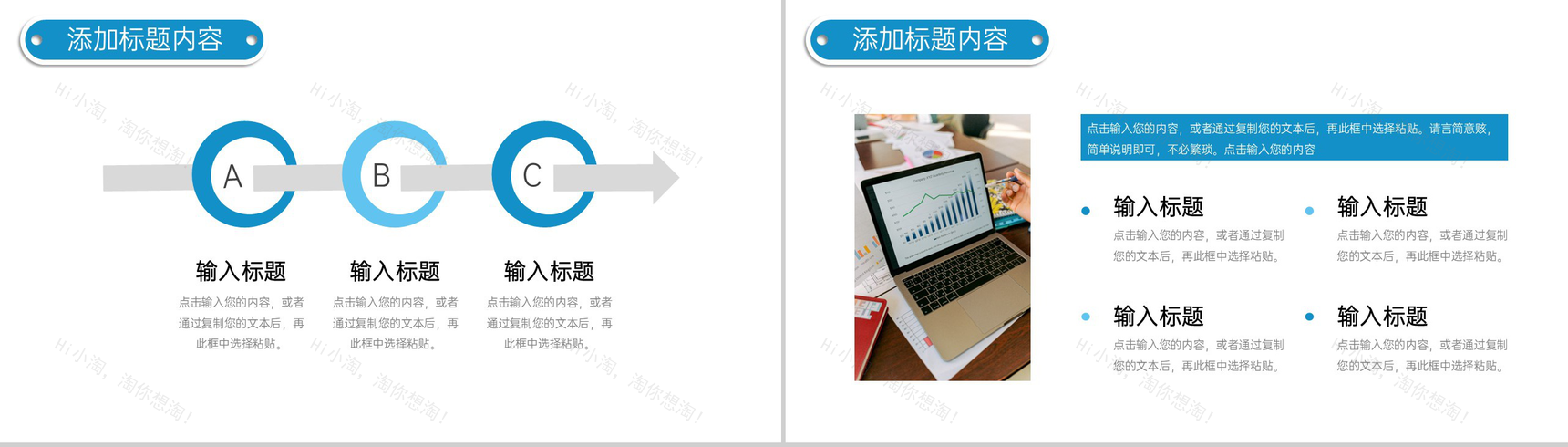 简洁社会实践报告市场调查研究分析PPT模板-3