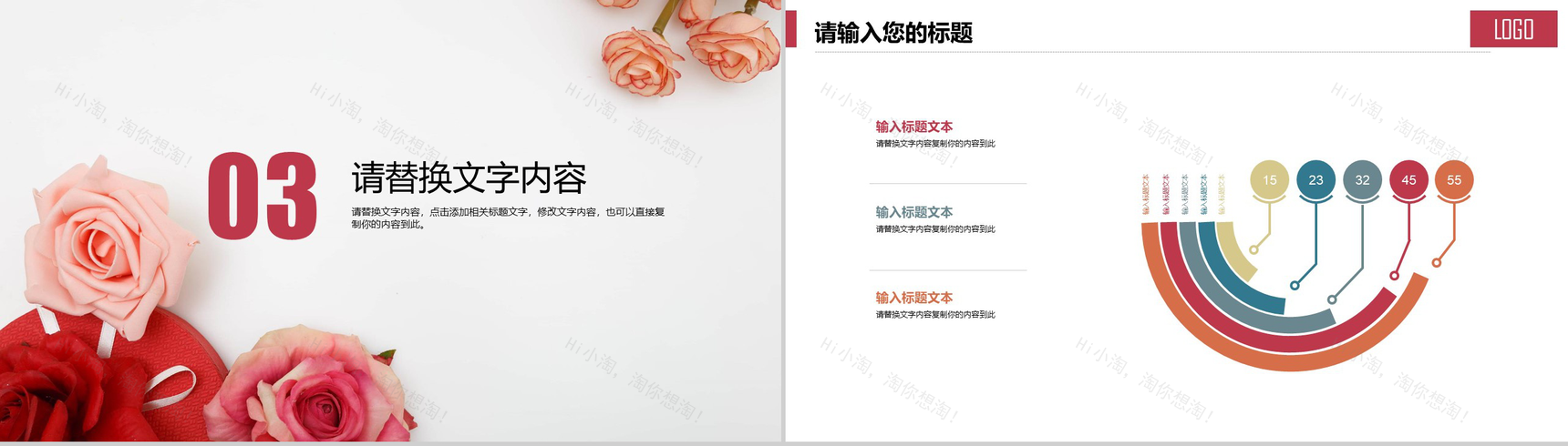 简洁大气双十一活动策划方案汇报PPT模板-8