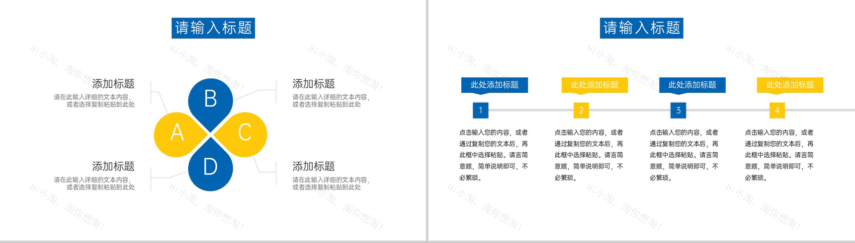 撞色商务风产品销售月报业绩展示述职汇报PPT模板-3