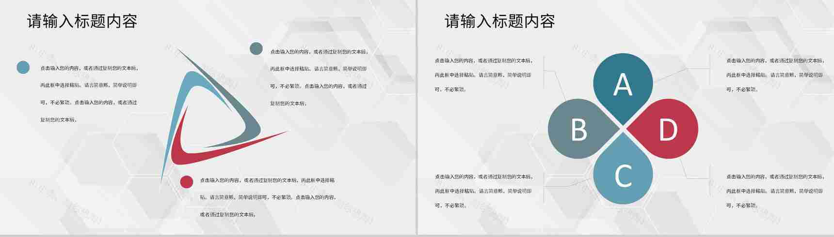 幼儿园小班老师学期期末总结计划教学成果展示PPT模板-3