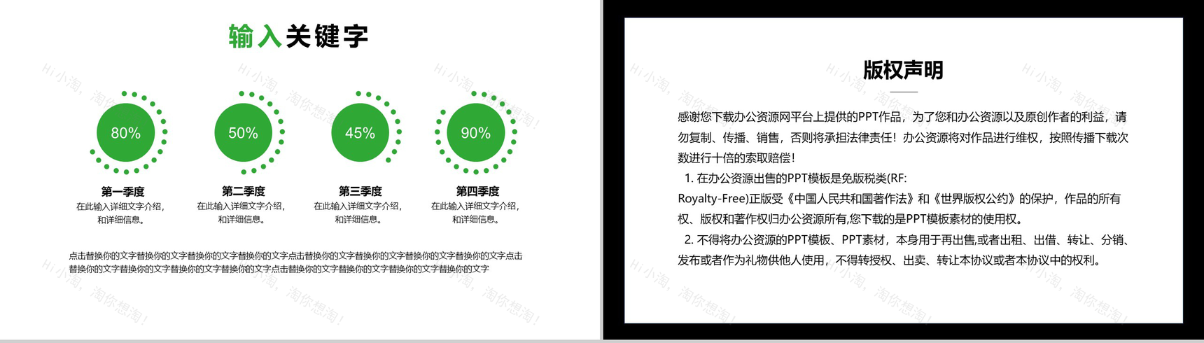 农业果蔬健康饮食新鲜水果店介绍ppt模板-9