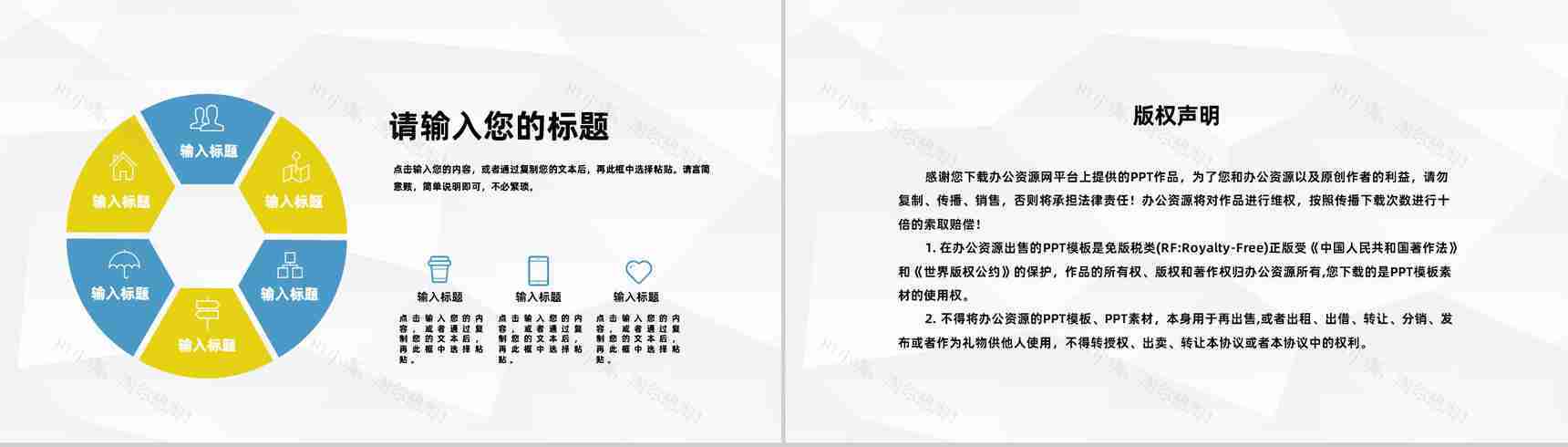 医疗医院骨科病例汇报讨论医生护士工作情况汇报通用PPT模板-10