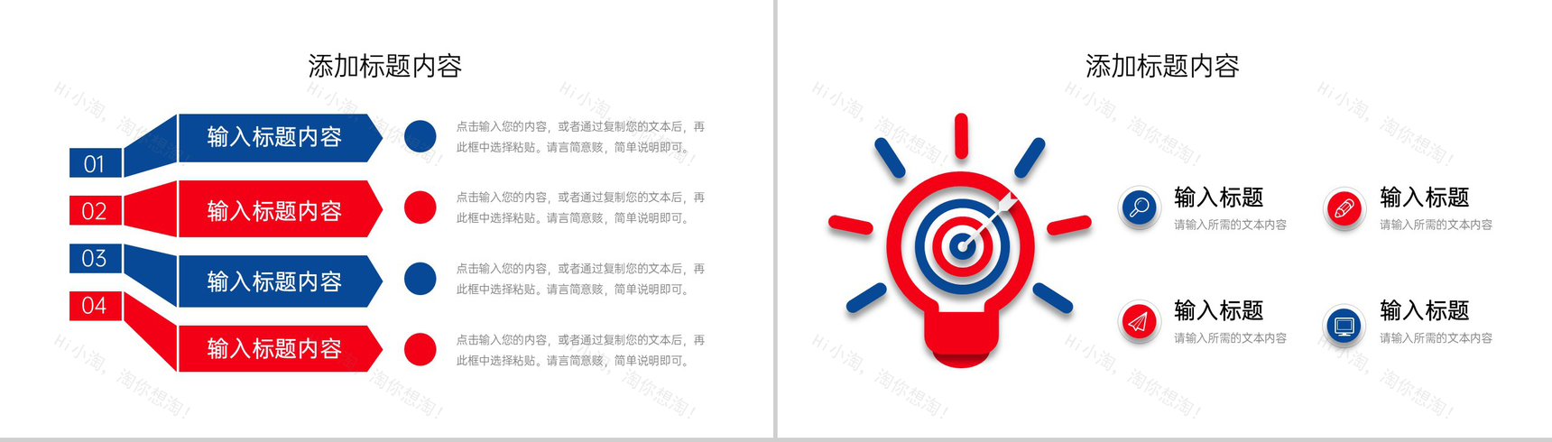 商务风公司部门早会记录工作计划总结PPT模板-9