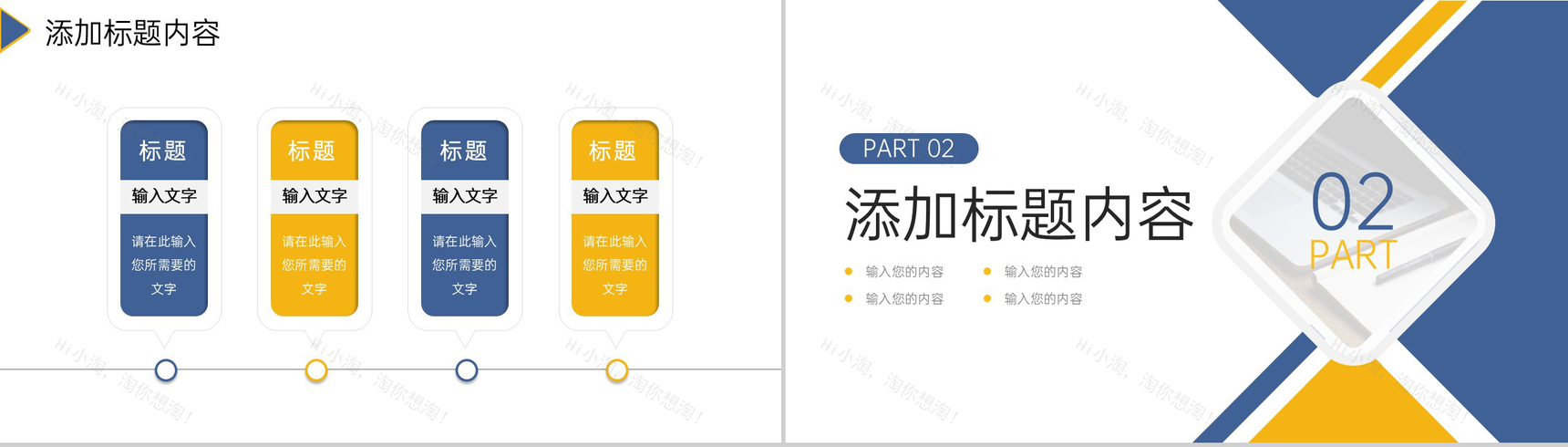 商务风大学生毕业实习计划书工作汇报PPT模板-4