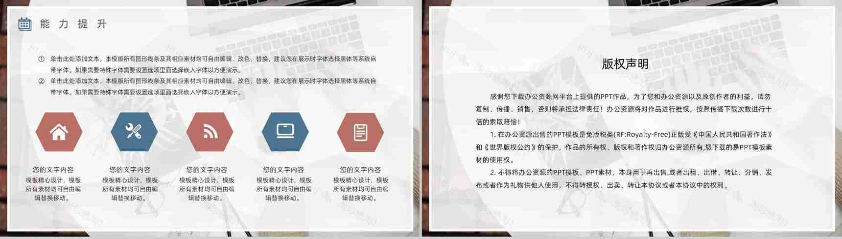 20XX几何阴影商务总结计划工作总结个人思想工作情况汇报PPT模板-13