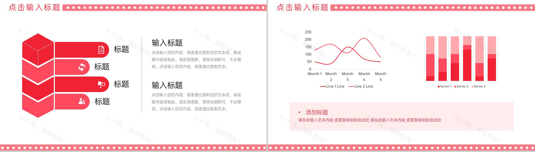 商务风大学生课题研究计划项目书调研报告PPT模板-5