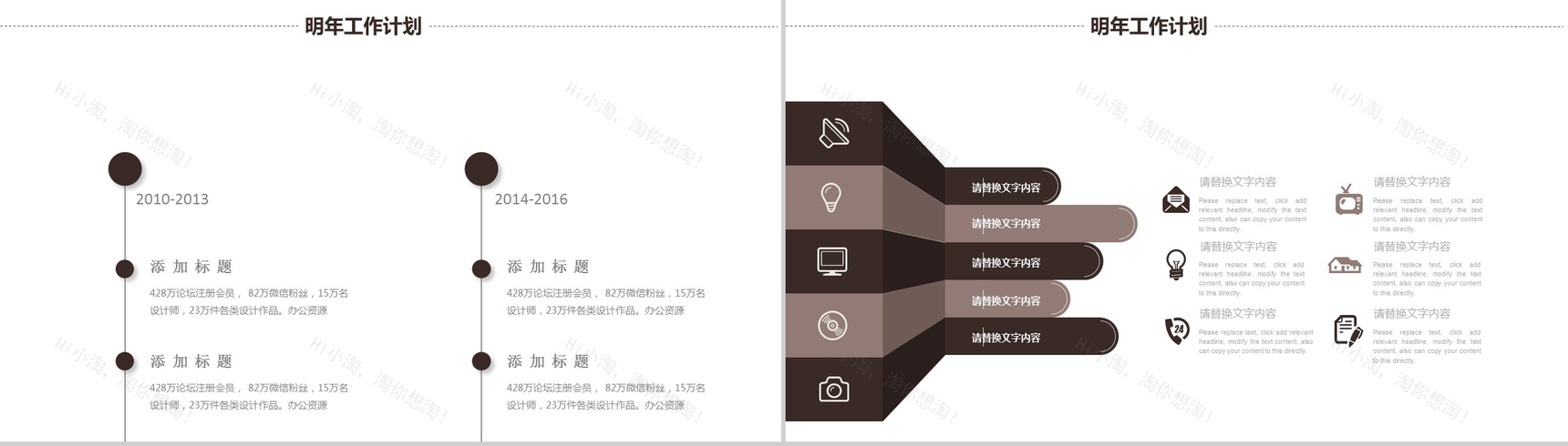 简约商务背景建筑行业年终总结商务汇报PPT模板-12