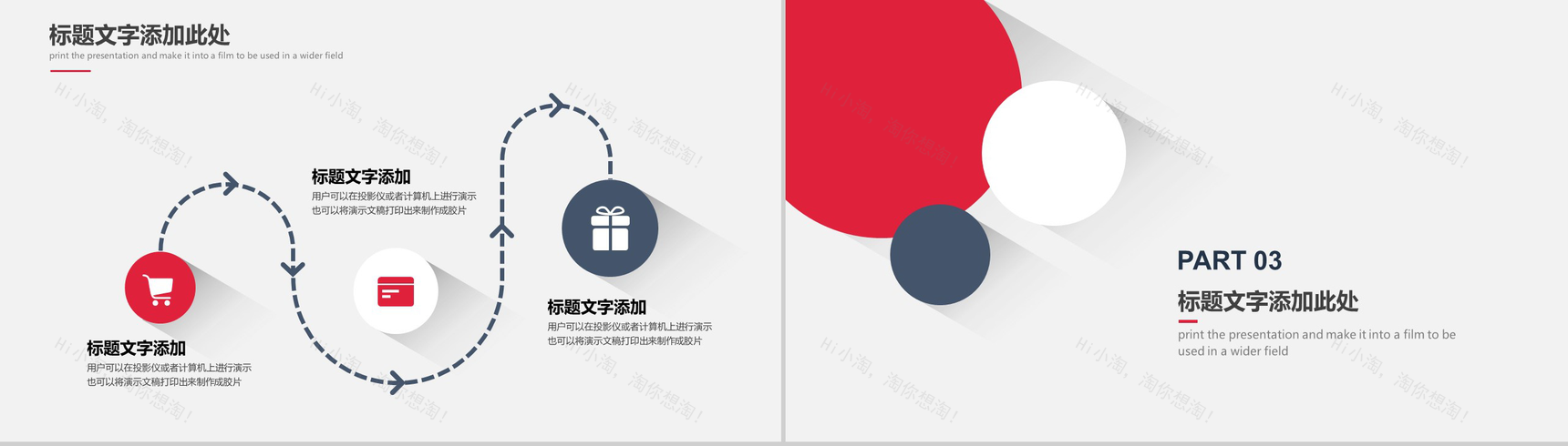 时尚简洁精美城市规划建设汇报总结PPT模板-8