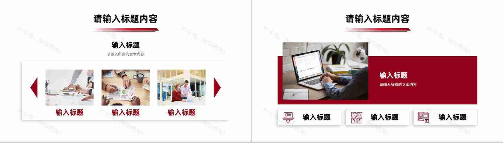 公司员工职位竞选个人述职报告演讲工作计划汇报PPT模板-10