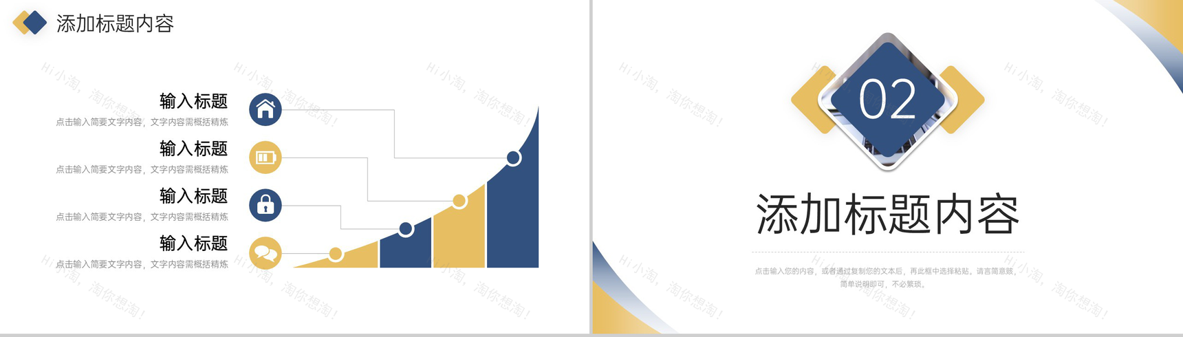 商务风工作月报总结企业项目计划方案PPT模板-4