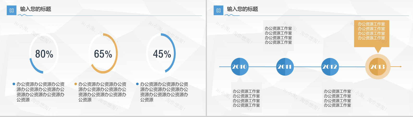 欧美简洁公司年终总结PPT模板-8