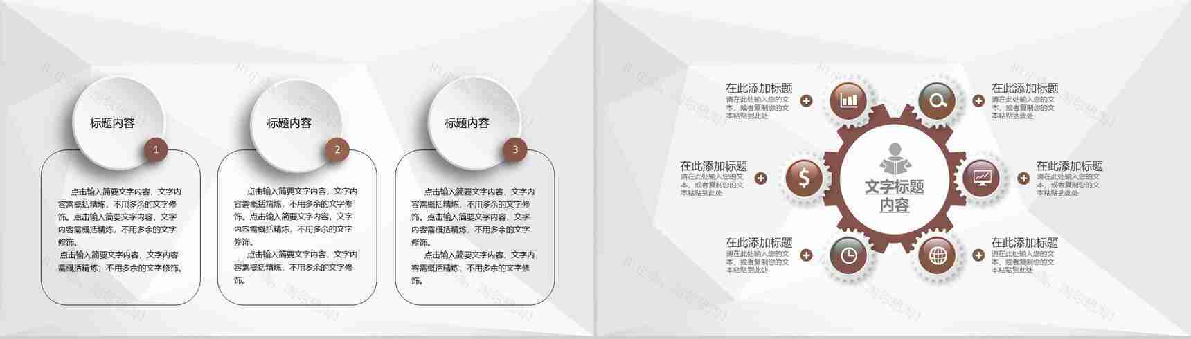 单位员工月度KPI绩效考核个人能力评价结果汇报PPT模板-7