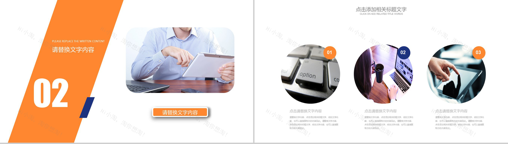 团队业务分析数据分析财务报表PPT-5