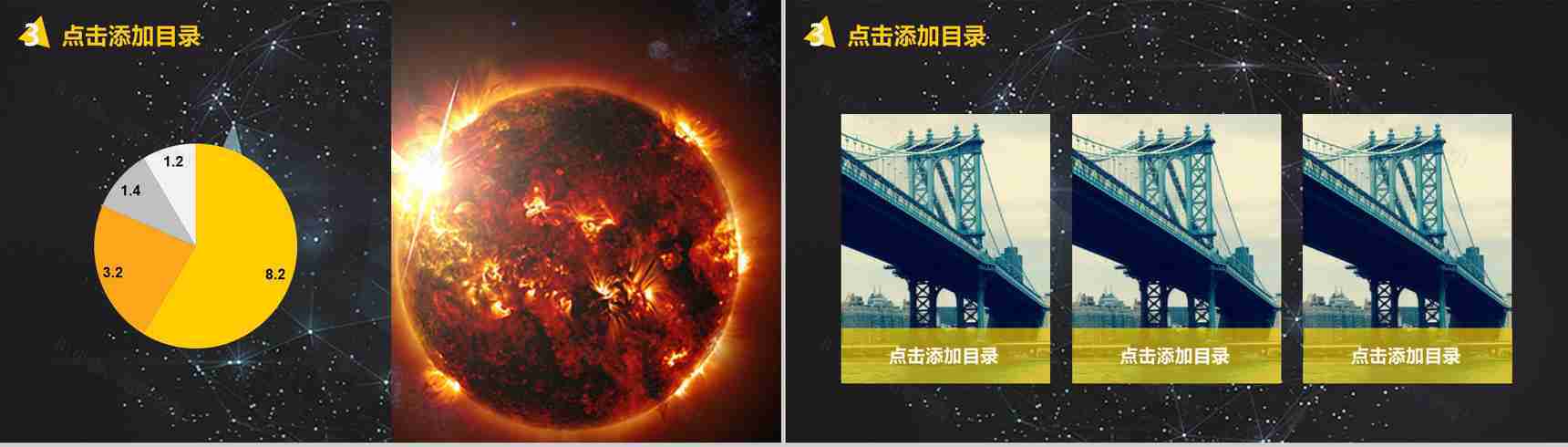 黑底金色大气工作汇报商务总结PPT模板-8