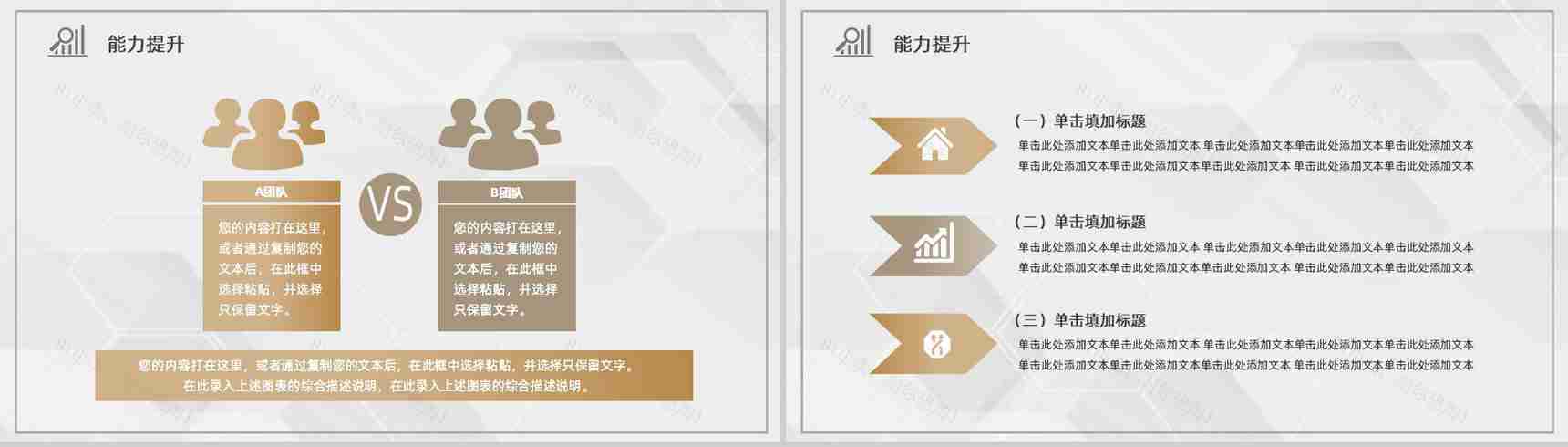 紫色动态个人介绍述职报告工作总结PPT模板-13