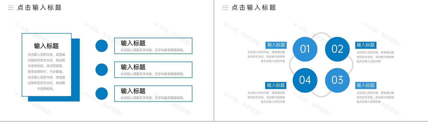 商务风大学生社会实践报告实习汇报PPT模板-3