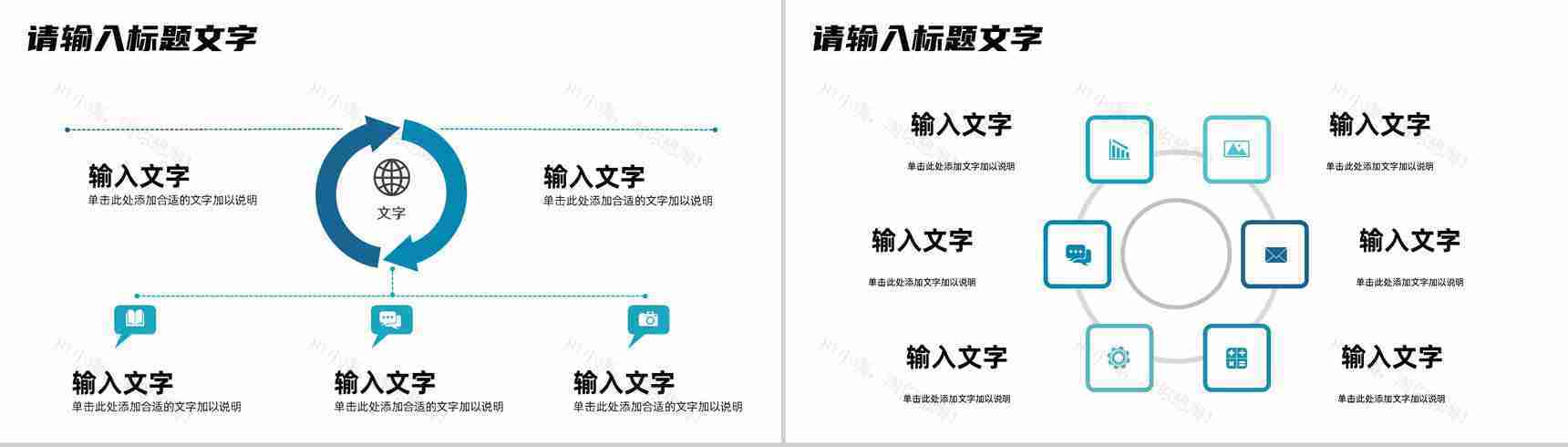 企业年中工作总结汇报员工年终报告公司数据情况分析PPT模板-8