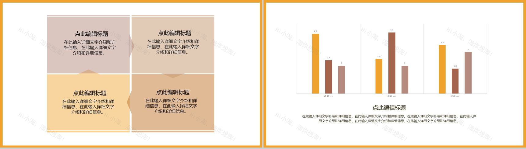 法律主题法律审判法院援助PPT模板-5