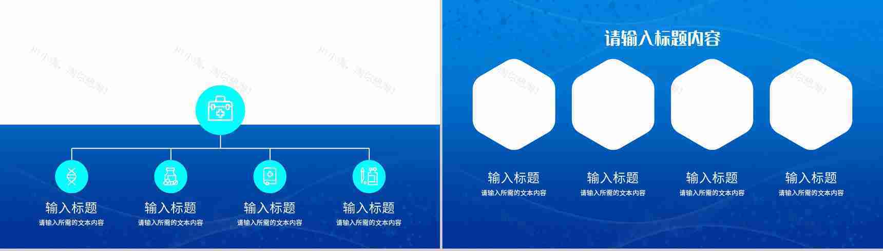 医药医学研究成果汇报演讲医疗护理品管圈工作总结PPT模板-8