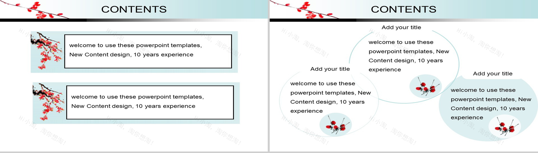 古典唯美水墨梅商务汇报PPT模板-4